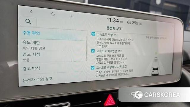 Hyundai Ionic 5 id 4731688 из Кореи 25