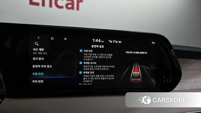 Hyundai The New Palisade id 4608594 из Кореи 25