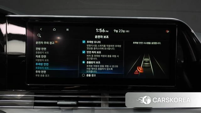 Hyundai The New Grandeur IG id 4906704 из Кореи 25