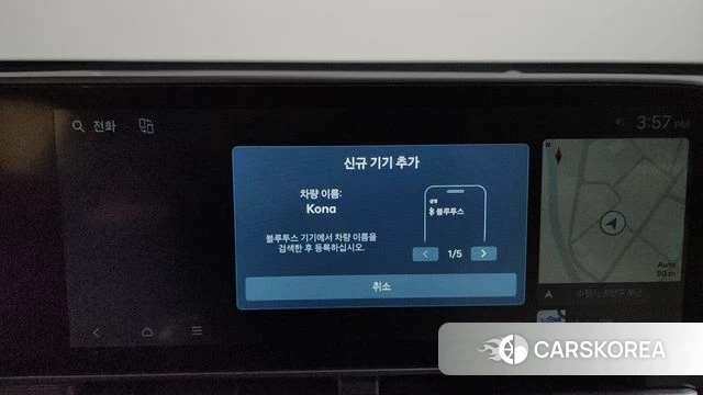 Hyundai Kona (SX2) id 4422330 из Кореи 25