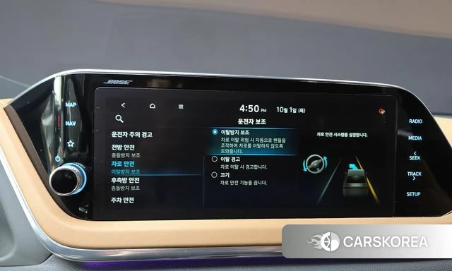 Hyundai Sonata (DN8) id 4937462 из Кореи 25