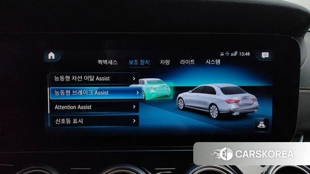 Mercedes-Benz E-Class W213 id 4283323 из Кореи 25