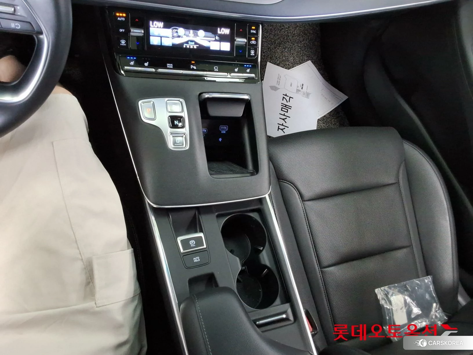 Hyundai Grandeur Hybrid id 4674153 из Кореи 25