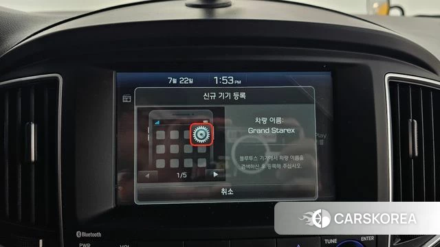 Hyundai The New Grand Starex id 4614672 из Кореи 25