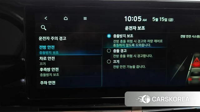 Hyundai The New Grandeur IG id 4324945 из Кореи 25