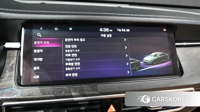 Kia K7 Premier Hybrid id 4550876 из Кореи 25