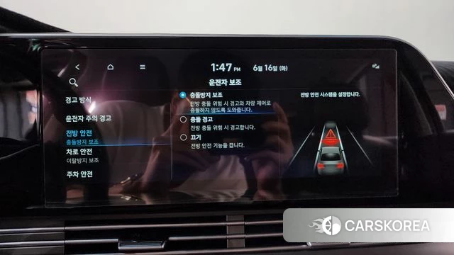 Hyundai The New Grandeur IG id 4464824 из Кореи 25