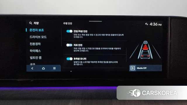 Hyundai Grandeur Hybrid (GN7) id 4488028 из Кореи 25
