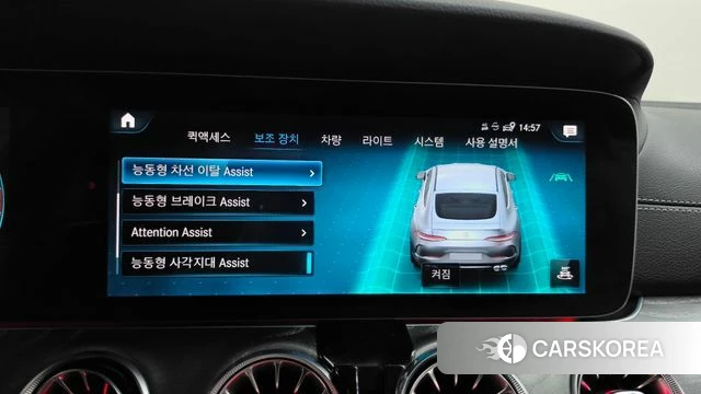 Mercedes-Benz AMG GT id 4670519 из Кореи 25