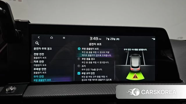 Kia EV6 id 4635938 из Кореи 25