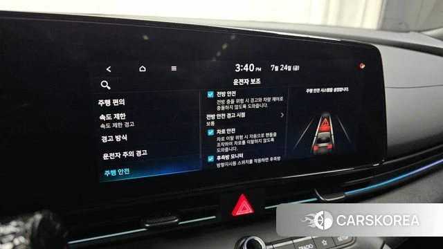 Hyundai The New Avante (CN7) id 4623129 из Кореи 25
