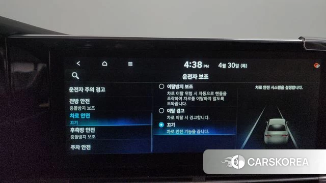 Hyundai The New Grandeur IG id 4250470 из Кореи 25