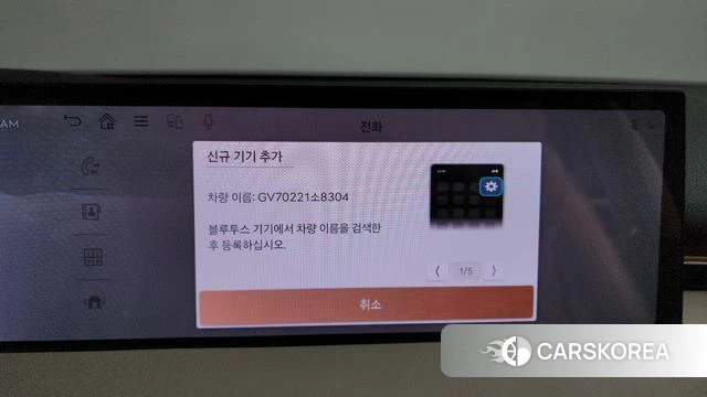 Genesis GV70 id 4617866 из Кореи 25