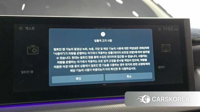 Hyundai Sonata D Edge (DN8) id 4248386 из Кореи 25