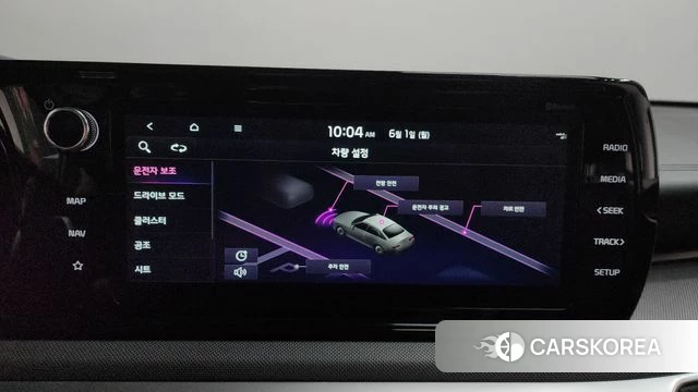 Kia K5 3rd generation id 4395861 из Кореи 25
