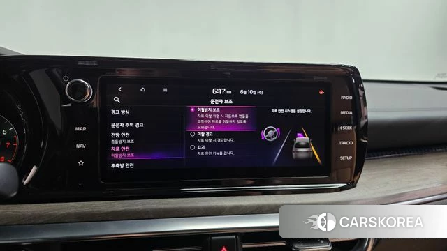 Kia K5 3rd generation id 4434931 из Кореи 25