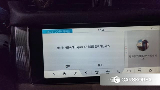 Jaguar XF (X260) id 4269523 из Кореи 25