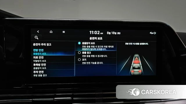 Hyundai The New Grandeur IG Hybrid id 4707445 из Кореи 25