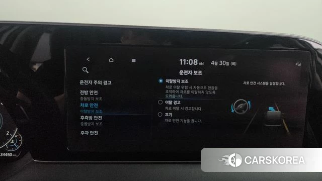 Hyundai Palisade id 4249532 из Кореи 25