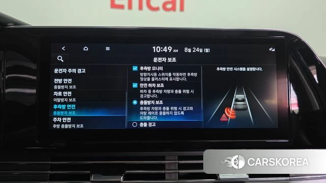 Hyundai The New Grandeur IG Hybrid id 4726456 из Кореи 25