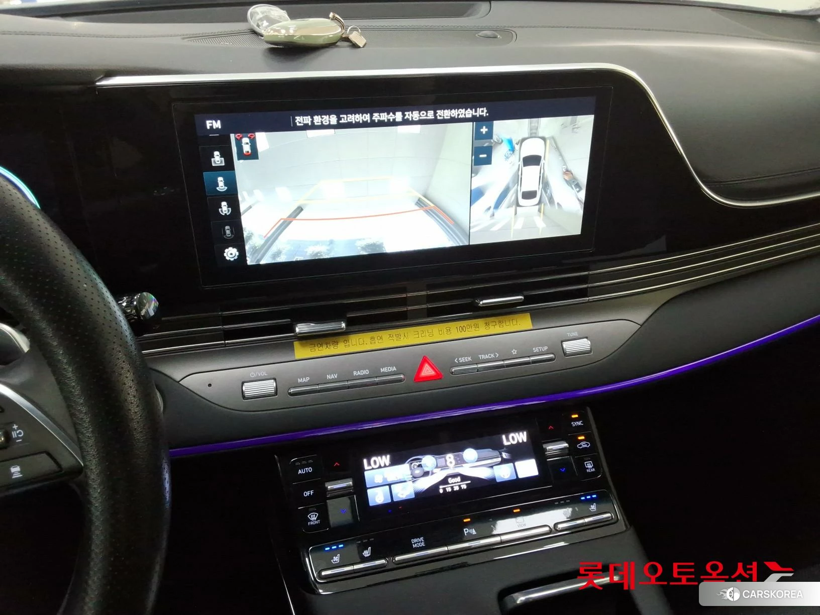 Hyundai Grandeur Hybrid id 4669132 из Кореи 25
