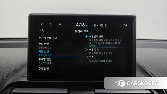 Hyundai Casper id 4603467 из Кореи 25