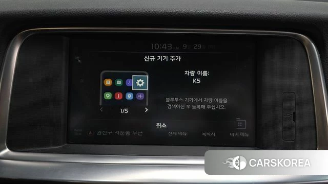 Kia The New K5 2nd generation id 4924000 из Кореи 25