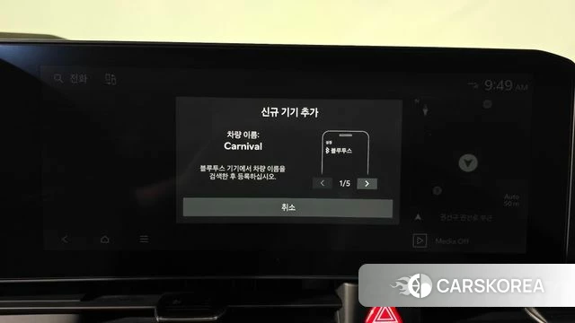 Kia The New Carnival 4th Generation id 4630276 из Кореи 25