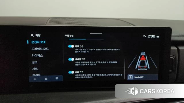 Hyundai Santa Fe (MX5) id 4488277 из Кореи 25