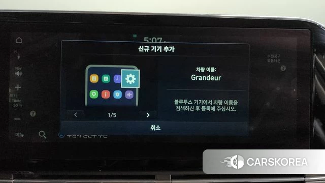 Hyundai The New Grandeur IG Hybrid id 4930330 из Кореи 25
