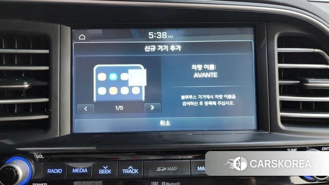 Hyundai The New Avante AD id 4477425 из Кореи 25
