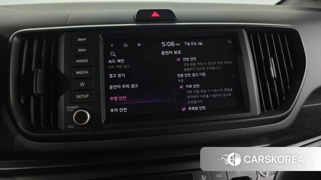 Kia The New Kia Ray EV id 4549191 из Кореи 25