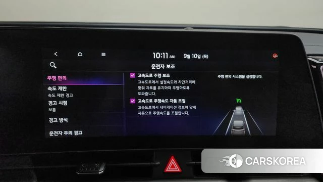 Kia Sportage 5th Generation Hybrid id 4792398 из Кореи 25