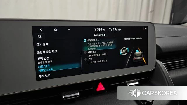 Hyundai Ionic 5 id 4624872 из Кореи 25