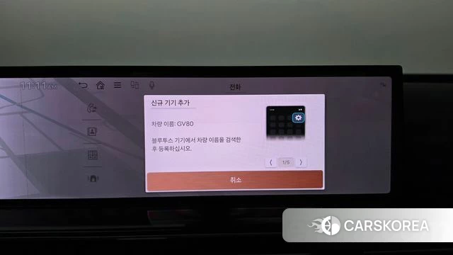 Genesis GV80 id 4730363 из Кореи 25