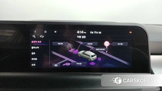 Kia The New Seltos id 4456993 из Кореи 25