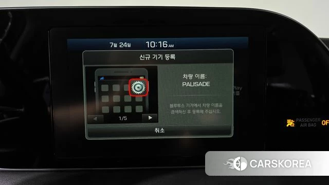 Hyundai Palisade id 4626140 из Кореи 25