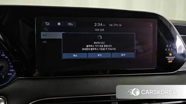 Hyundai Palisade id 4520418 из Кореи 25