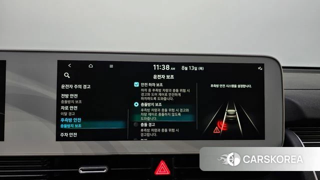 Hyundai Ionic 5 id 4697752 из Кореи 25