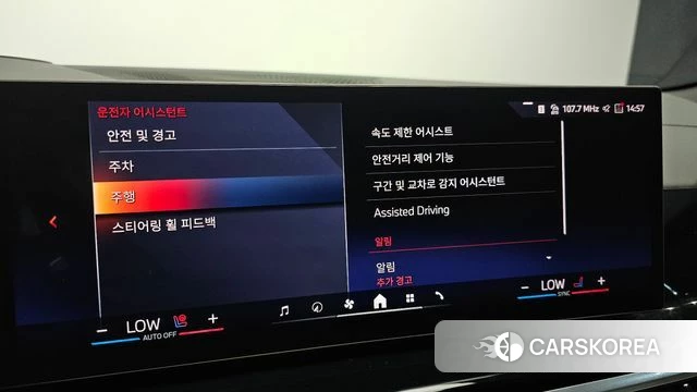 BMW X6 (G06) id 4222517 из Кореи 25