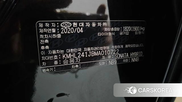 Hyundai Sonata Hybrid (DN8) id 4490373 из Кореи 25