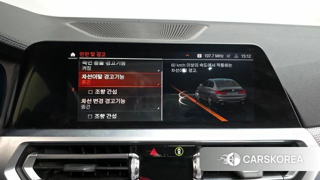 BMW 3 Series (G20) id 4268813 из Кореи 25