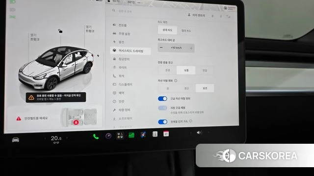 Tesla Model Y id 4739827 из Кореи 25