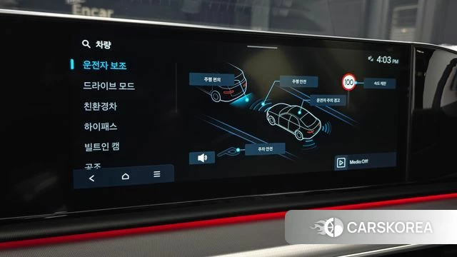 Hyundai Grandeur Hybrid (GN7) id 4871338 из Кореи 25