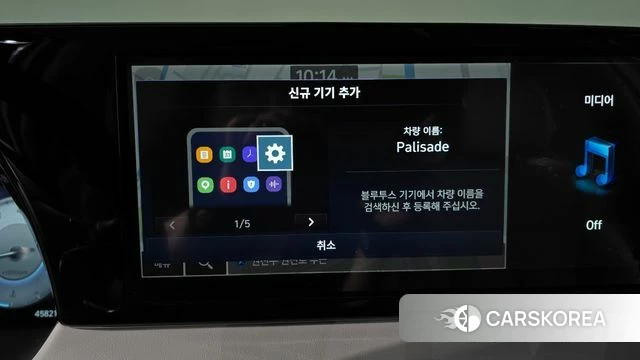 Hyundai The New Palisade id 4475158 из Кореи 25
