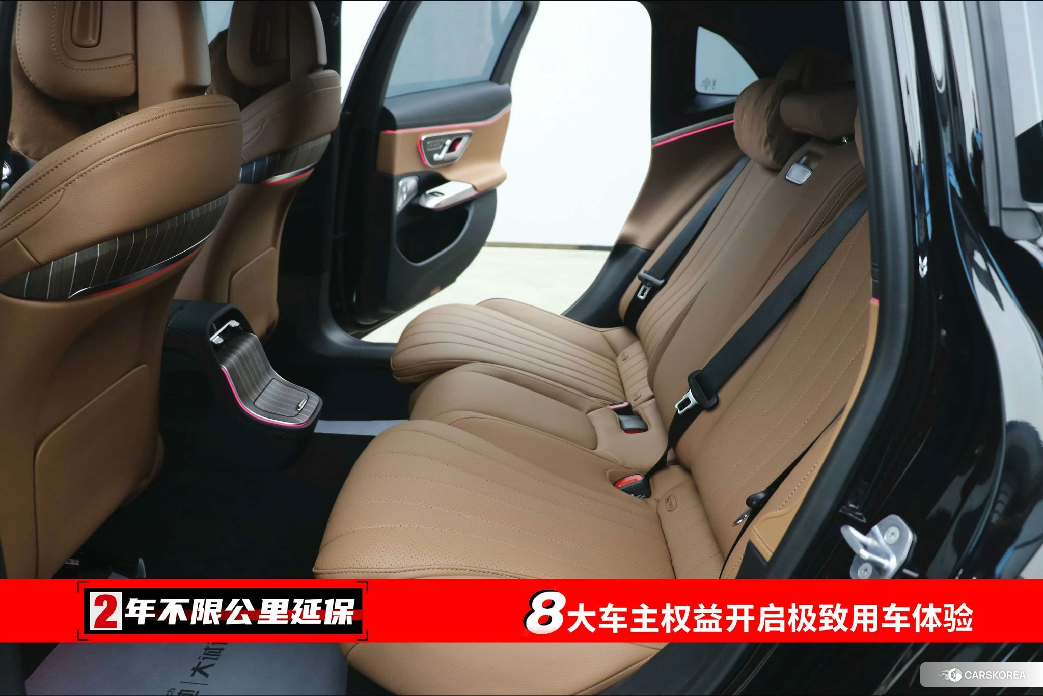 Mercedes-Benz E-class id 4426812 из Китая 25