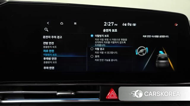 Hyundai Avante (CN7) id 4424059 из Кореи 25