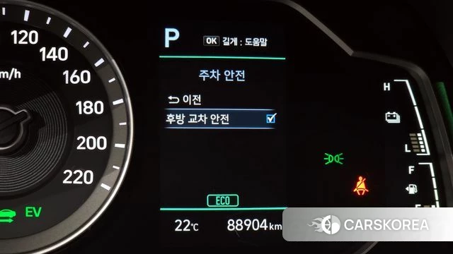 Hyundai The New Ionic Hybrid id 4310434 из Кореи 25