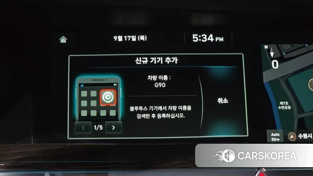 Genesis G90 id 4873171 из Кореи 25