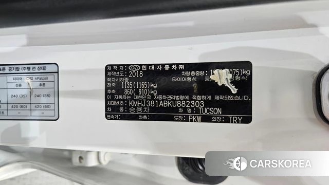 Hyundai All New Tucson id 4930871 из Кореи 25